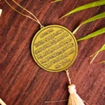 Ayatul Kursi Car Hanging